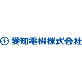 愛知電機