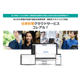 ナレッジ