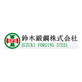 Suzuki Forging Co., Ltd. Business Introduction