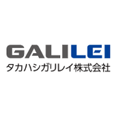 タカハシガリレイ