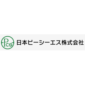 日本ピーシーエス