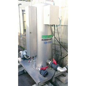 Oxygen Fighter for Freshwater Fish ...